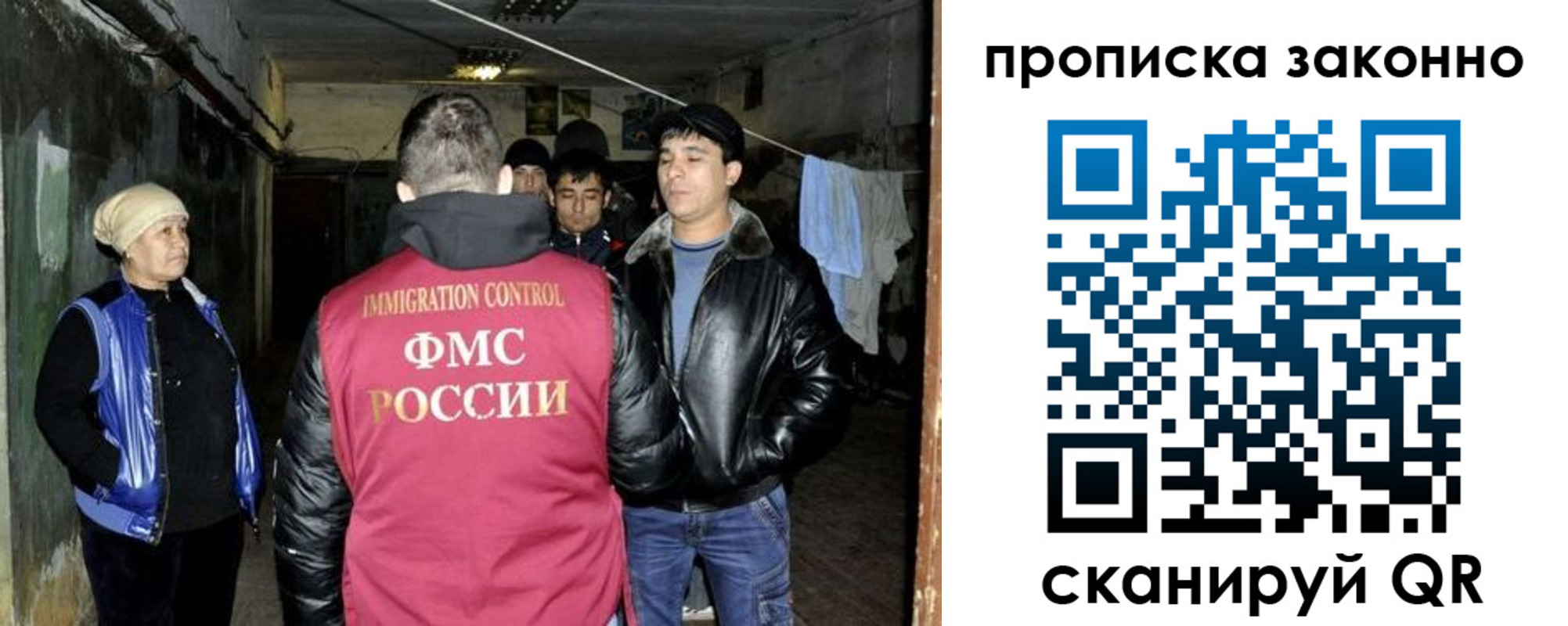 временная регистрация купить в Аркадаке