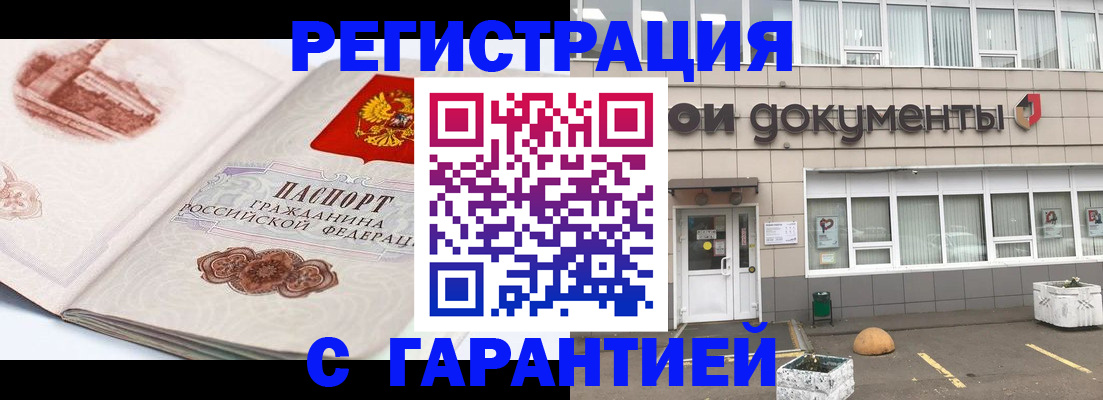 регистрация для школы в Аркадаке